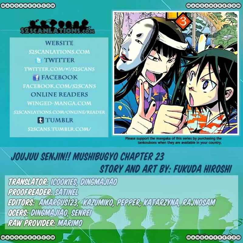 Joujuu Senjin!! Mushibugyo Chapter 23 1